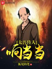 还珠之局外人