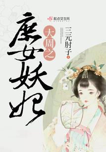 黑化亚梦