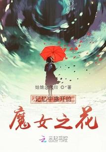 跨星域穿行