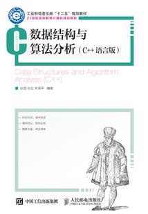 幸福进行曲