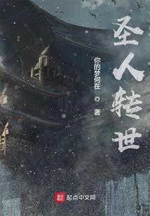人皮背后