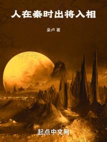 穿越崩坏三之第七律者