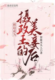网游之斩魄魔刃