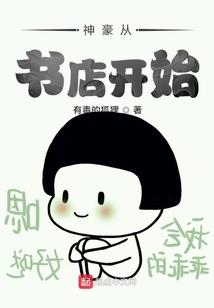 异次元游记