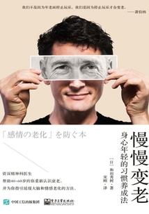 二次元之懒散学生