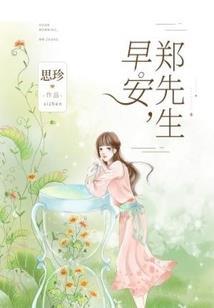 造化狂神：掠美天下