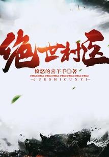 喂！快点去好好学习