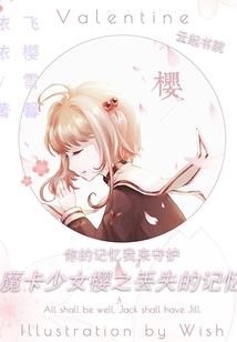 末世之一路向西
