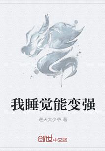 裴衍也要带走孩子
