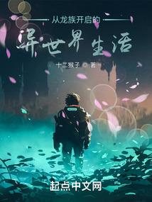 符文矮人