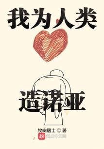 魂穿王妃：带你飞