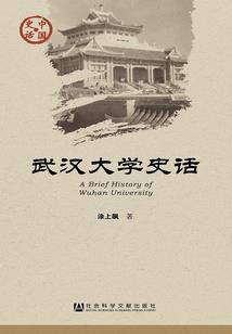 澜诺大陆编年史