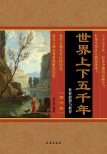 撕天裂地碎神仙