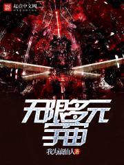 军火王