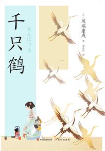 江湖迷之尚阳后宫