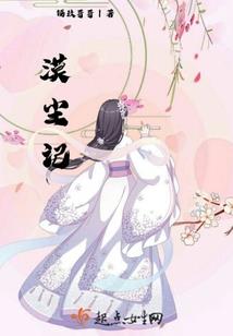 七味杂谈