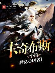帅气Boss倒追她