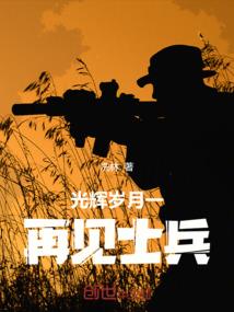 被雨淋湿的机器人
