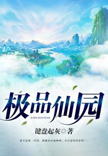 吸血鬼先生的东方魔女
