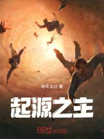 蓝翎珠