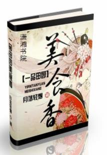 小小盗贼的异界之旅