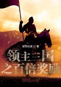 霸绝天魔道