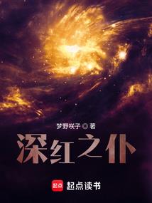 我的史莱人生l散落异世