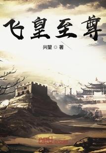 灵纪之创世录