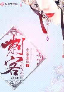 送魂歌