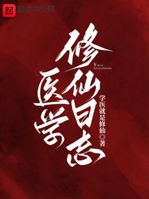 成为武神之路