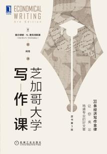陨世崩天