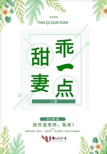 绝世盛宠：第一王妃