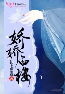 万界魔圣苍穹至尊