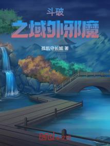 泪忘书