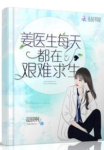 斗罗之血眼神剑