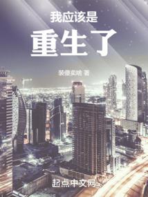 白衫树下的约定