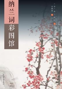 吞尽苍穹