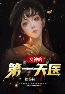 我把阳间玩坏了