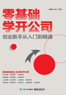 阴阳先生之轮回恋人