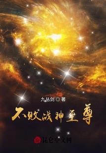 一饮相思之柳楣儿