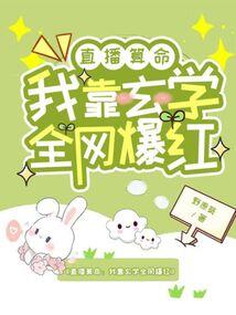 百里落华神梦心
