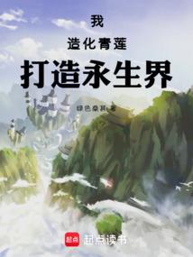 万世千寻