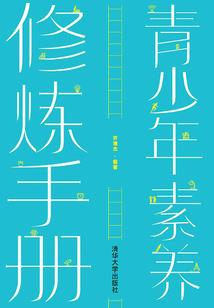 某科学的金属狂潮