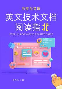 我想和你漫无目的的奔跑