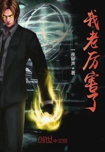 问题少年的假想灵