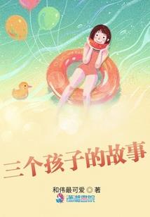 墨校霸你别追我了