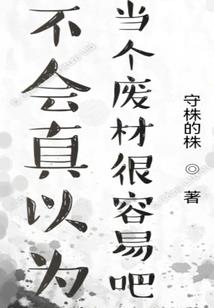 枫雪恋人