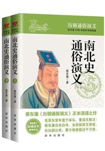 巅峰至上