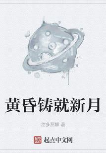 带公主离开