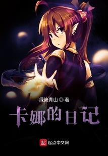 田园满香：傻子相公好腹黑